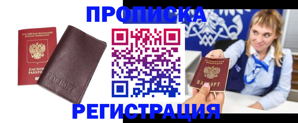 регистрация для дет. сада в Орехово-Зуево